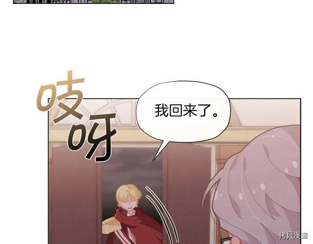 第14话6
