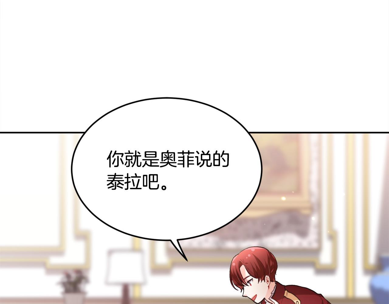 第99话 发现21