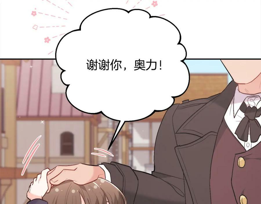 第150话 灵异小屋159