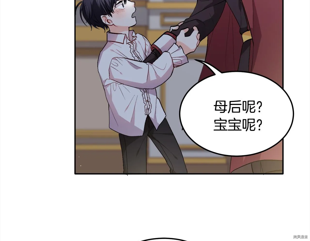 第77话80