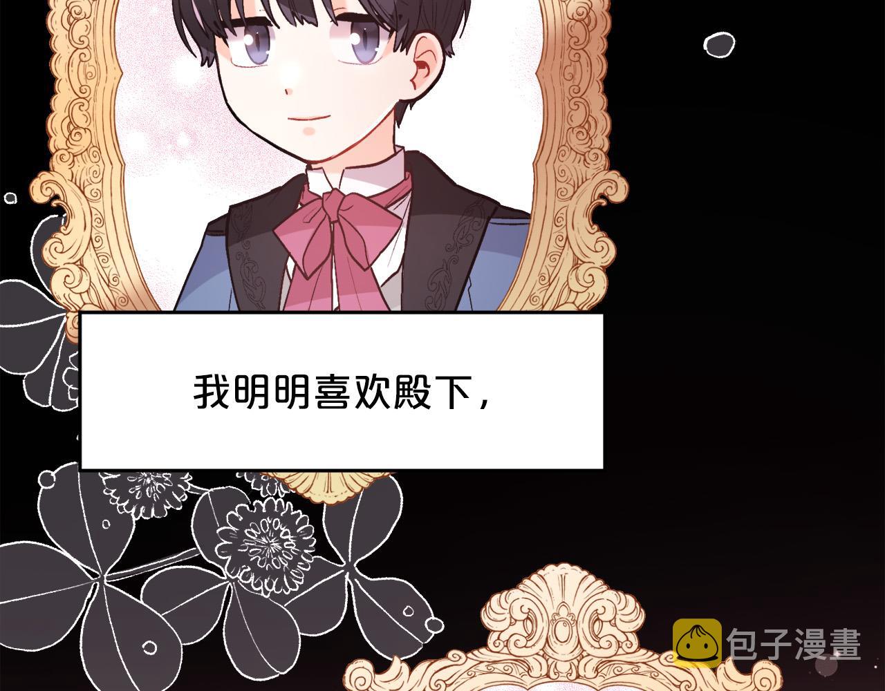 第134话 姑姑的提问110