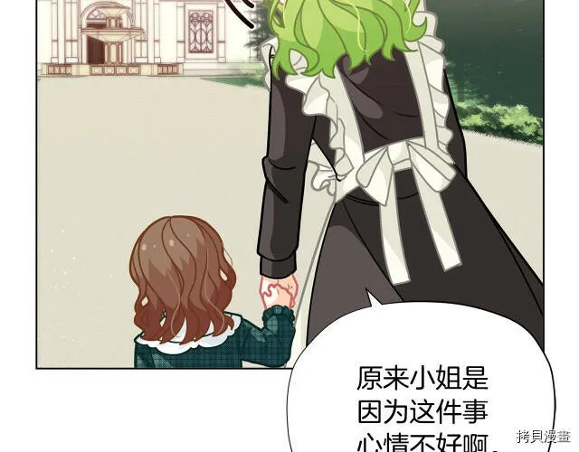 第31话12