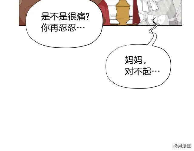 第17话142