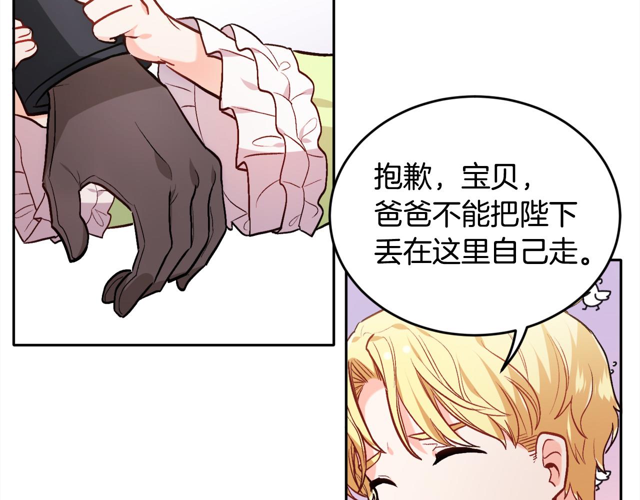 第97话 当众唱歌105