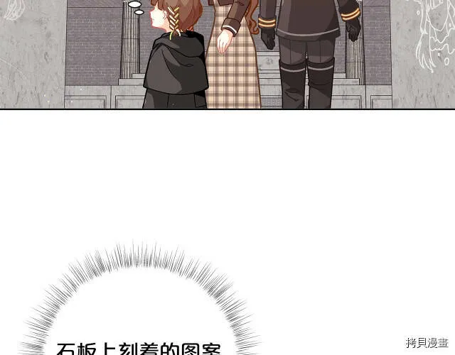 第24话74