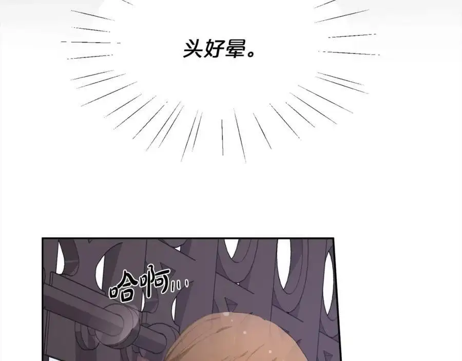 第185话 皮奈娅发怒115