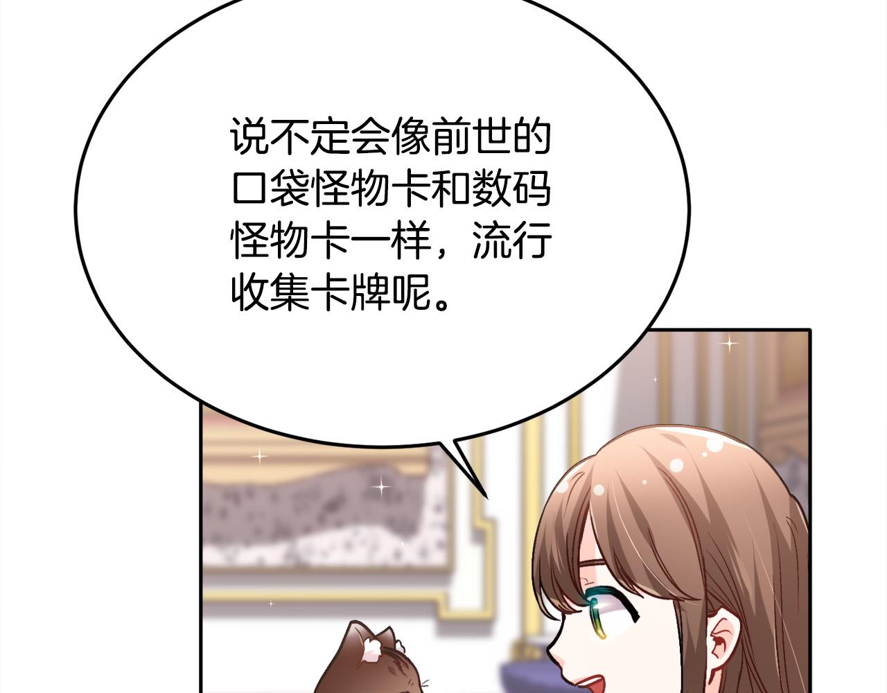 第89话 殿下的阴影163