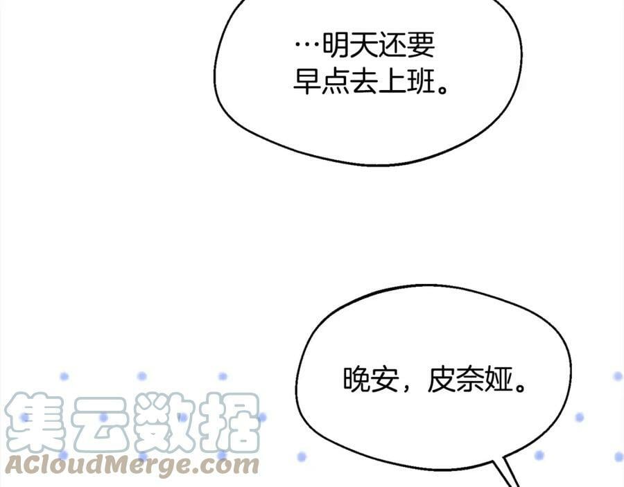 第149话 想买房的理由180