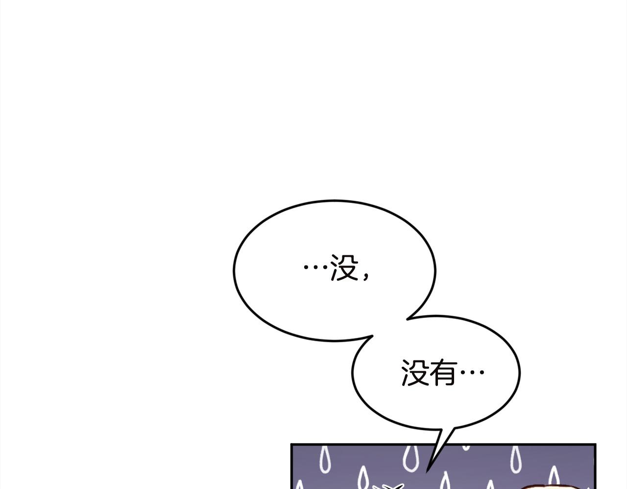 第131话 帝国女人的梦！116