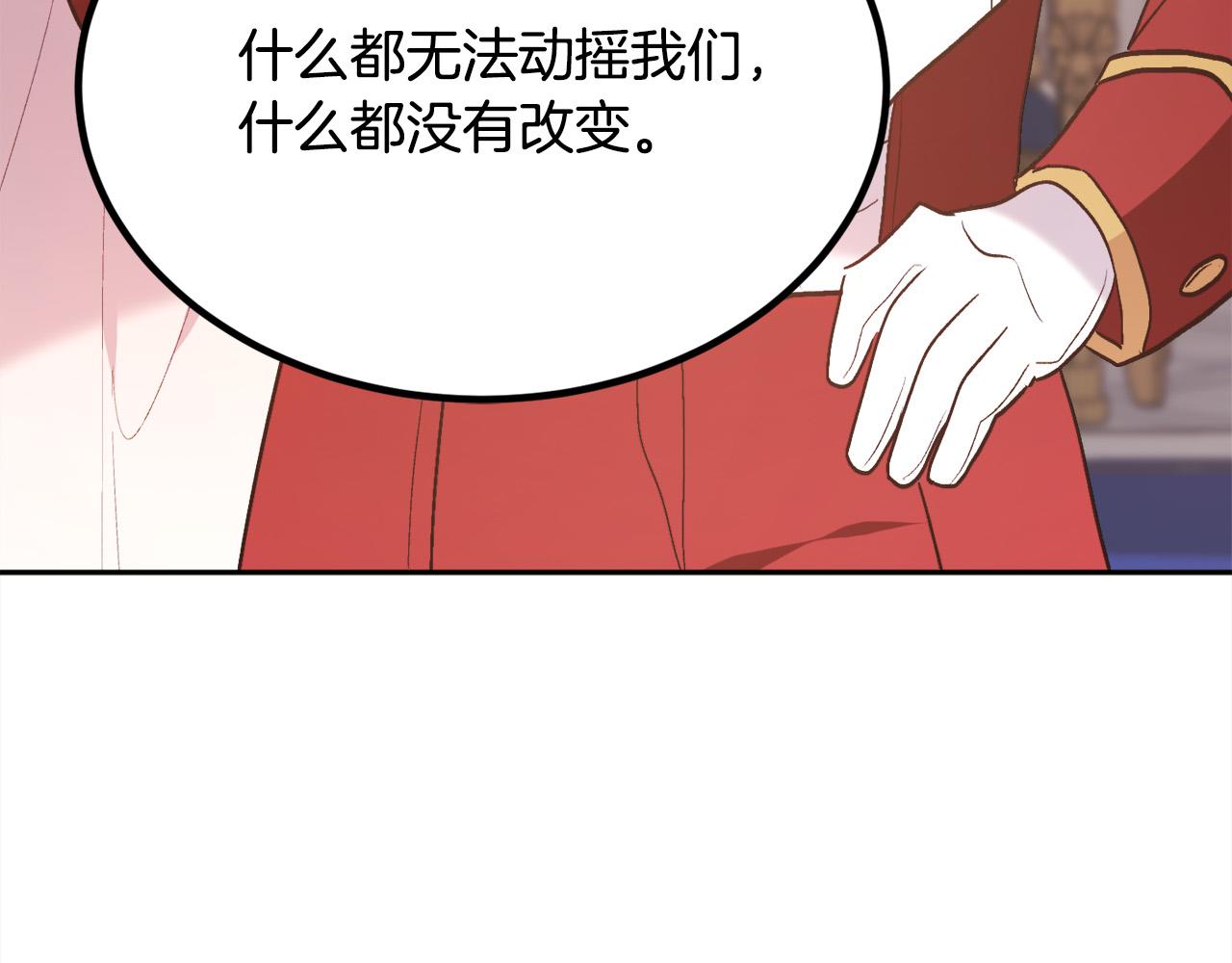第142话 历经风雨，方见彩虹120
