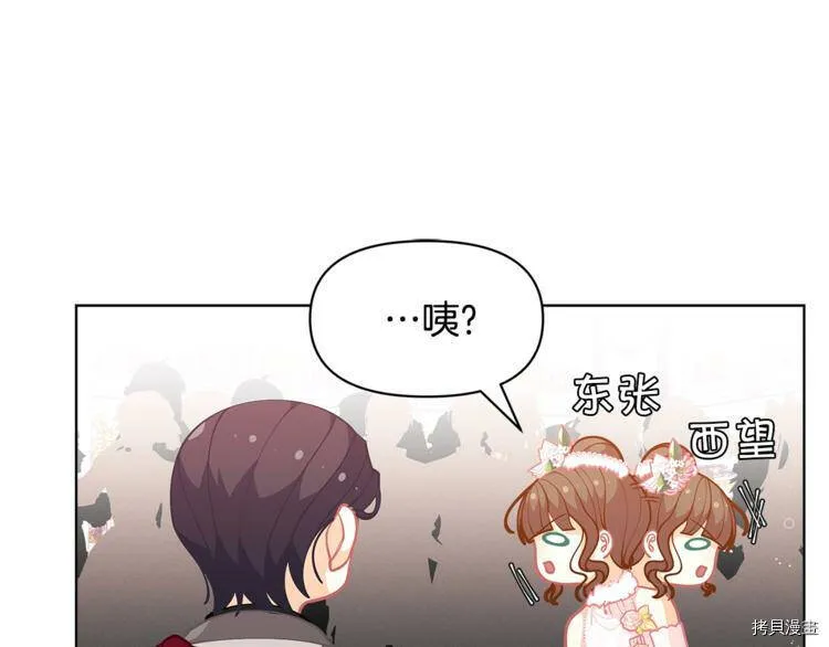 第44话108