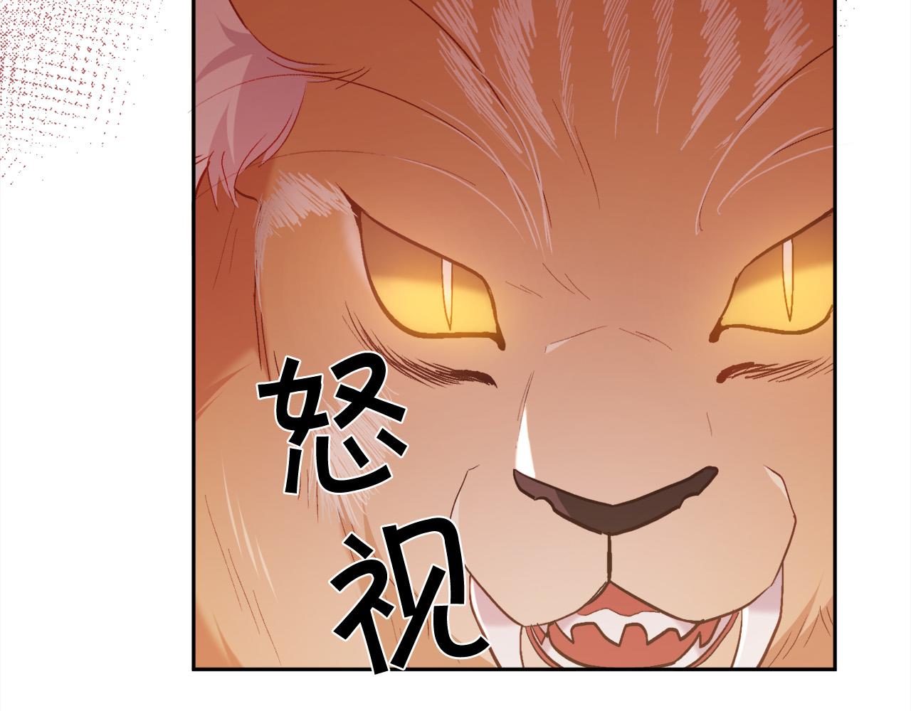 第125话 被当成怪物了…90