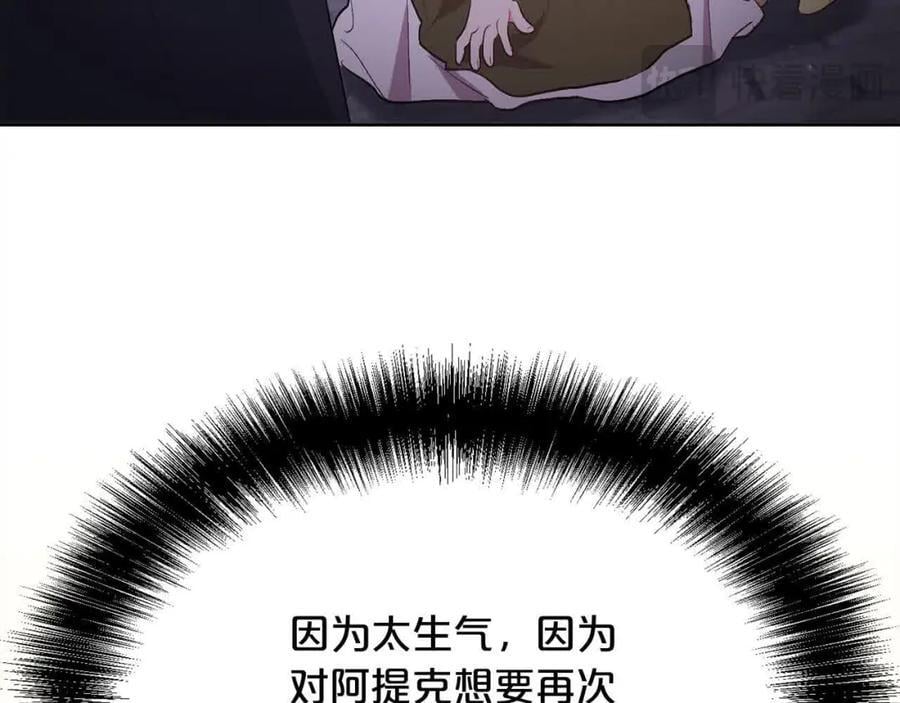 第179话 你们是什么人呢？186