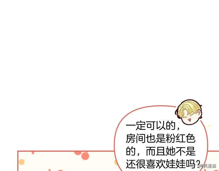第49话110