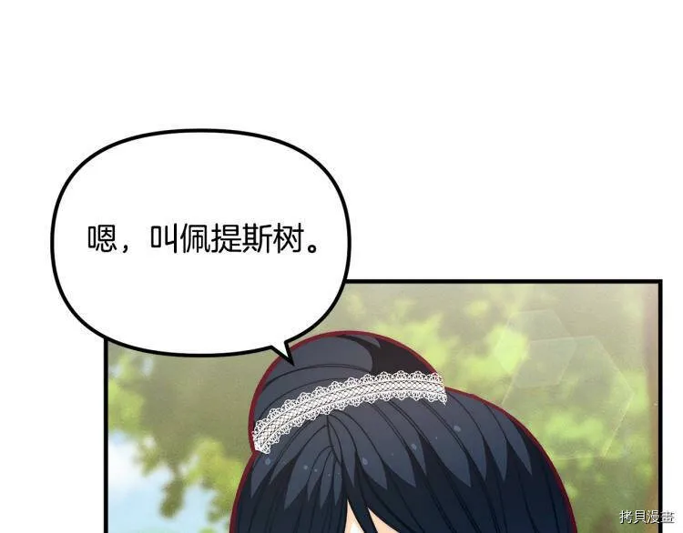 第55话110