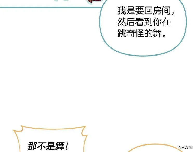 第54话160