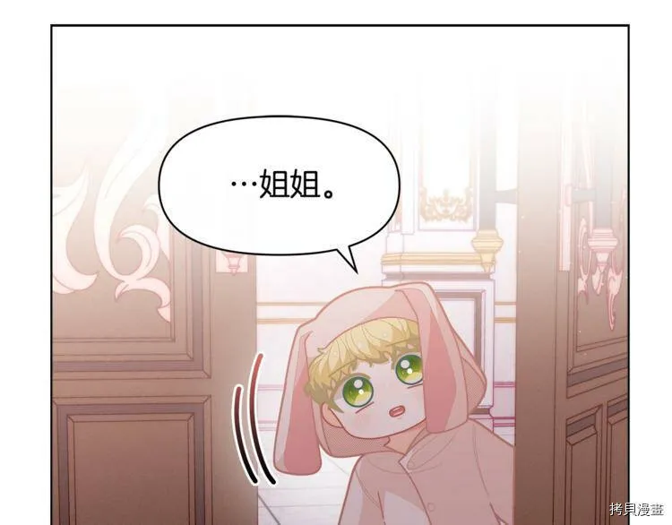 第38话111