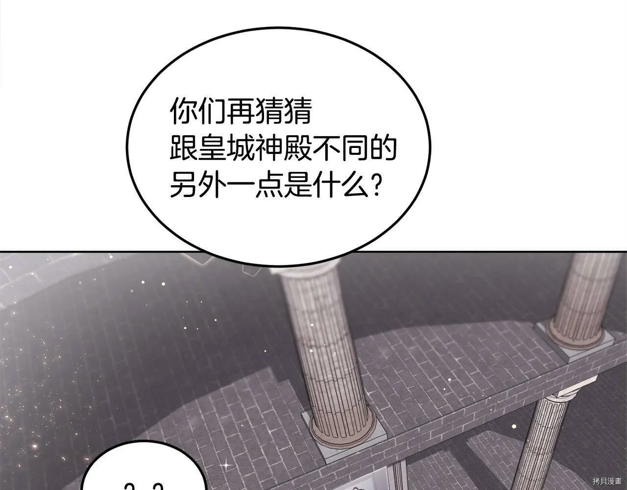 第72话150