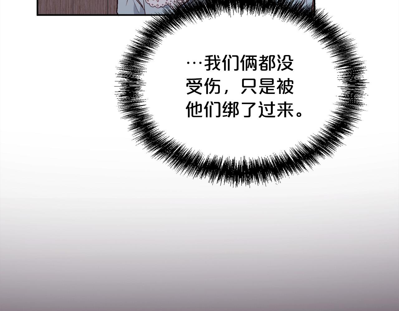 第117话 告知真相130