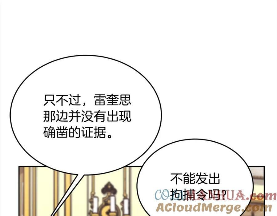 第172话 她是谁的孩子？48