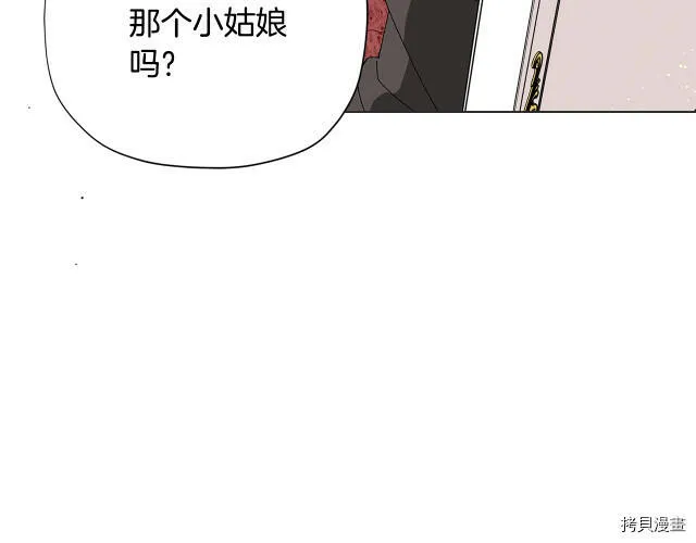 第21话72
