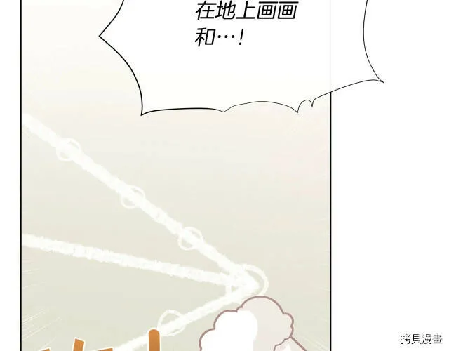 第31话88