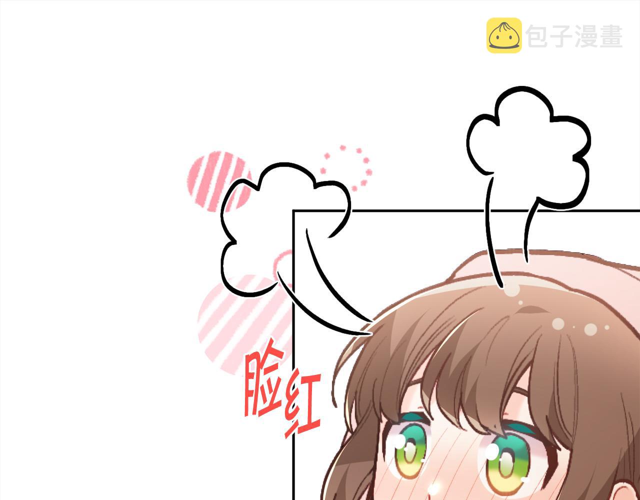 第138话 我喜欢你！42