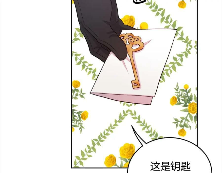 第171话 苦命的男人53