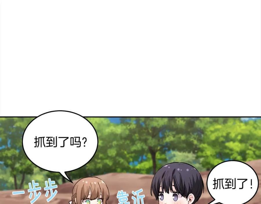 第163话 抓鱼小能手33