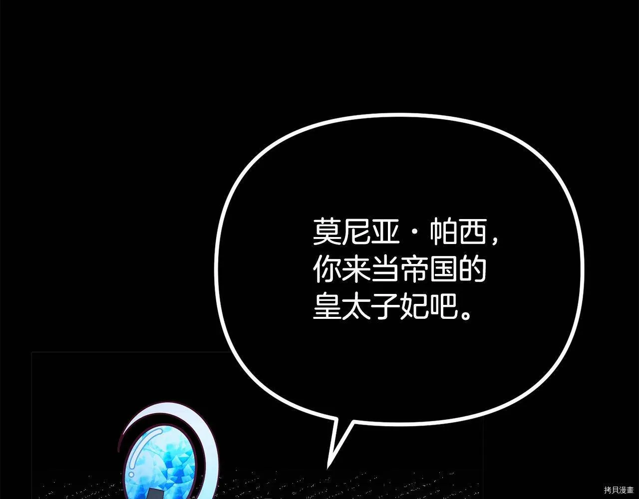 第57话64