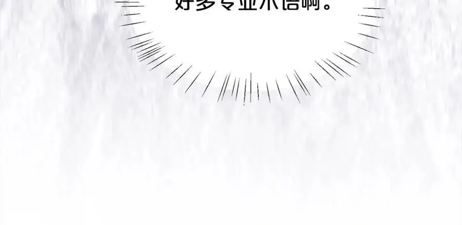 第183话 犯罪证据77