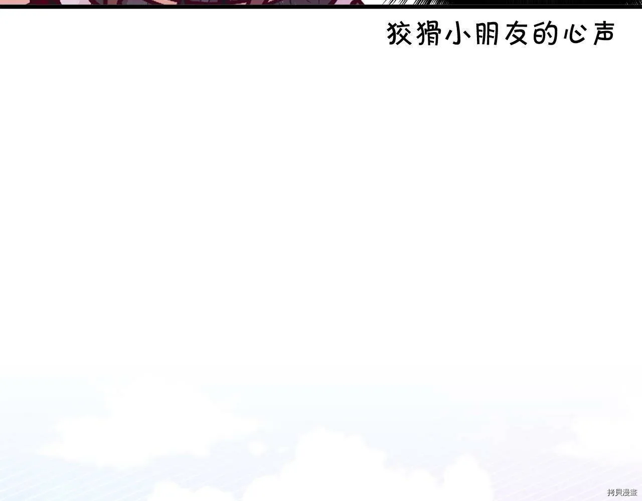 第59话86