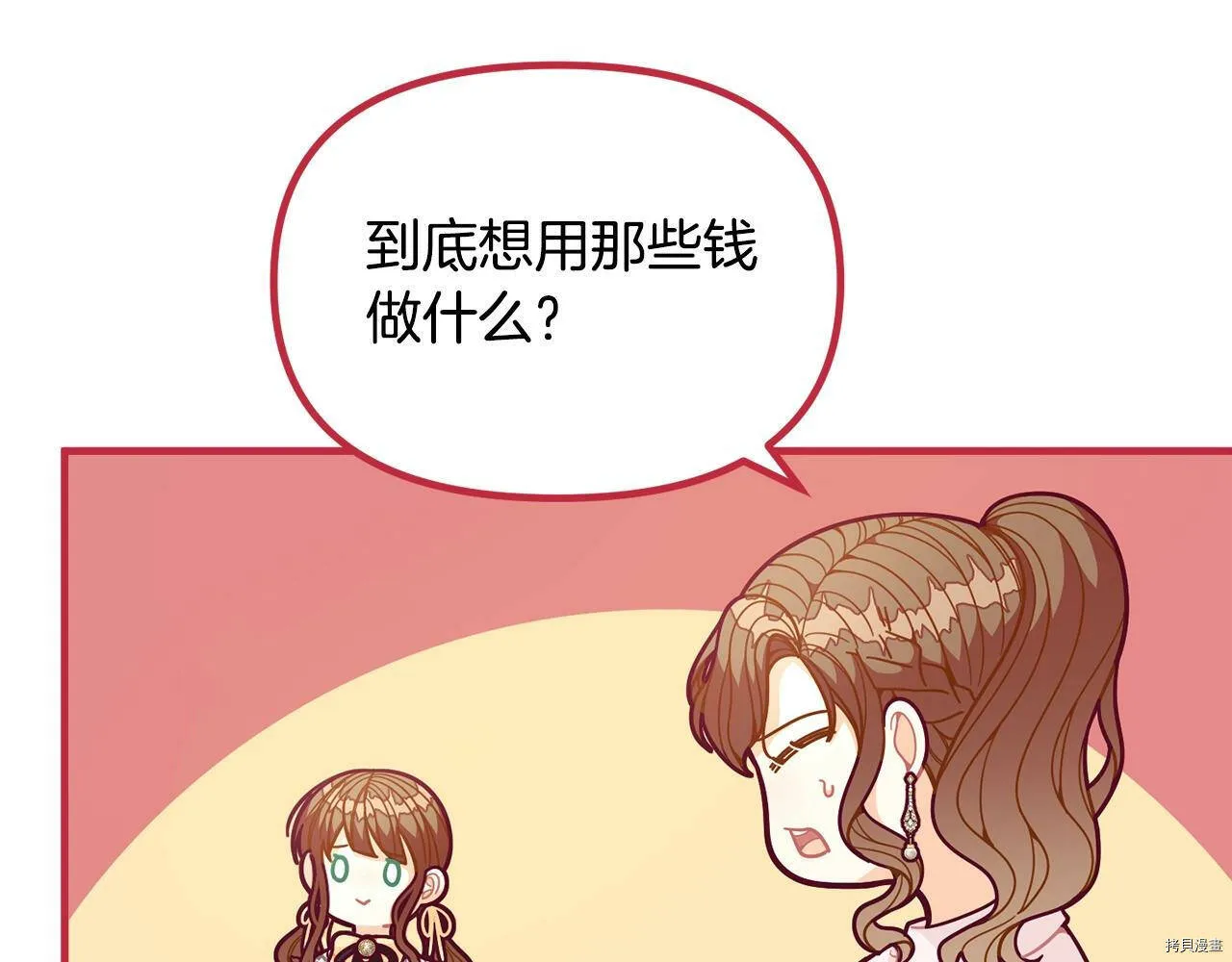 第59话67