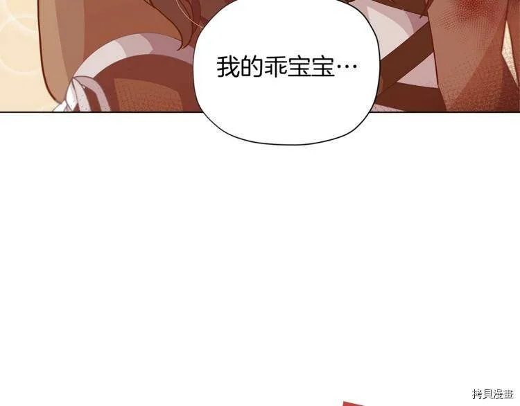第7话99