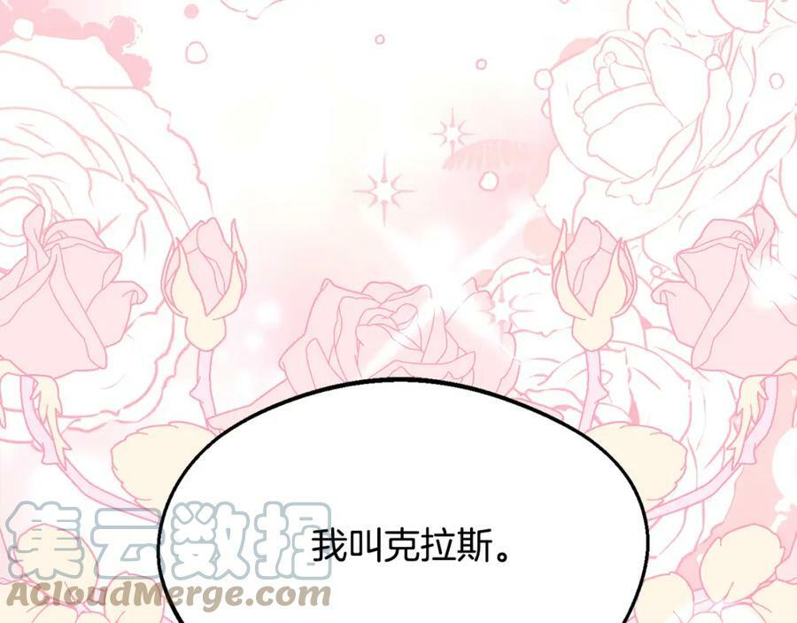第156话 减肥自行车192