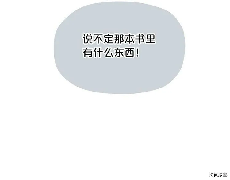 第7话24