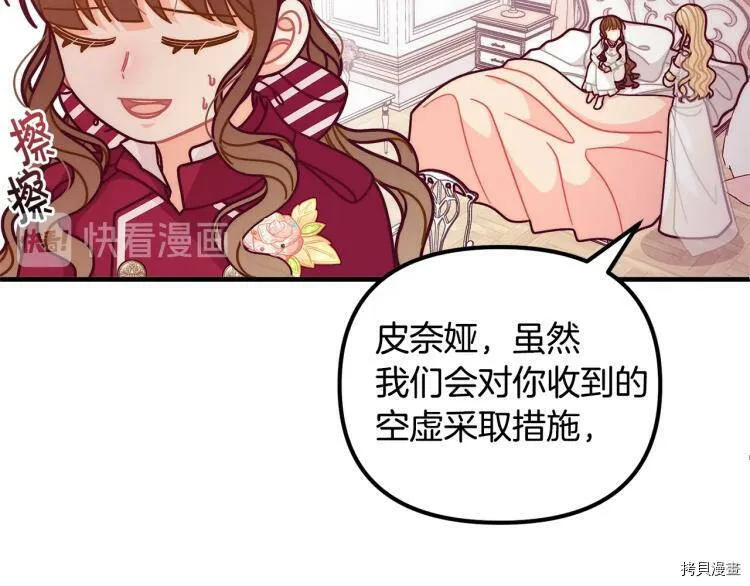 第51话32