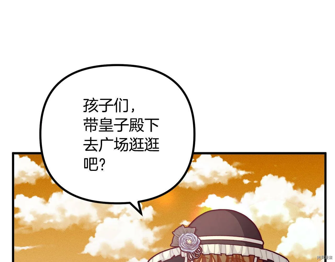 第70话15