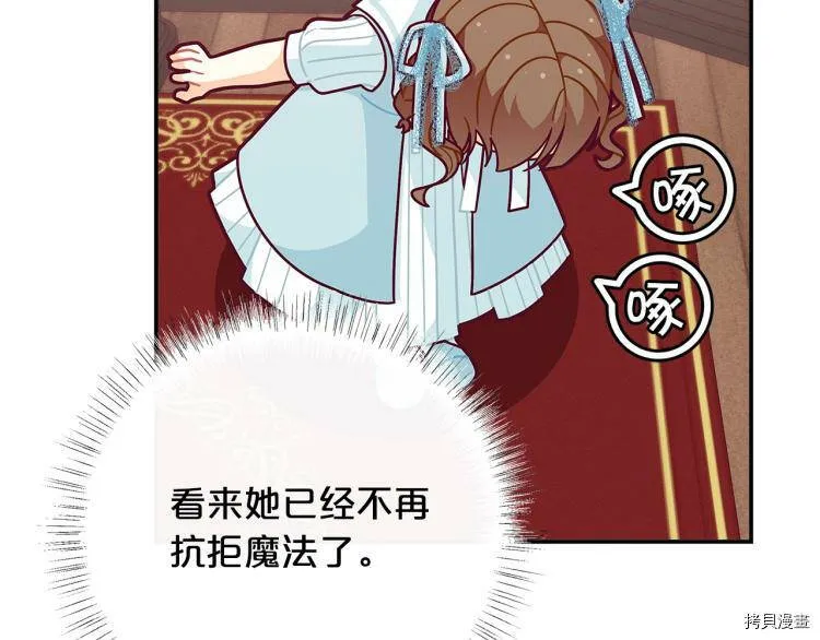 第48话53