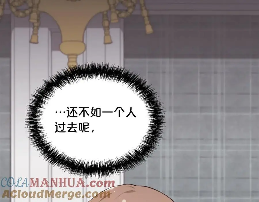 第189话 妈妈的小冤家！72