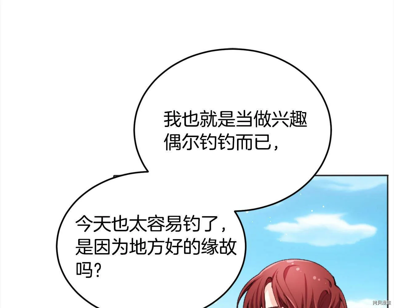第71话86