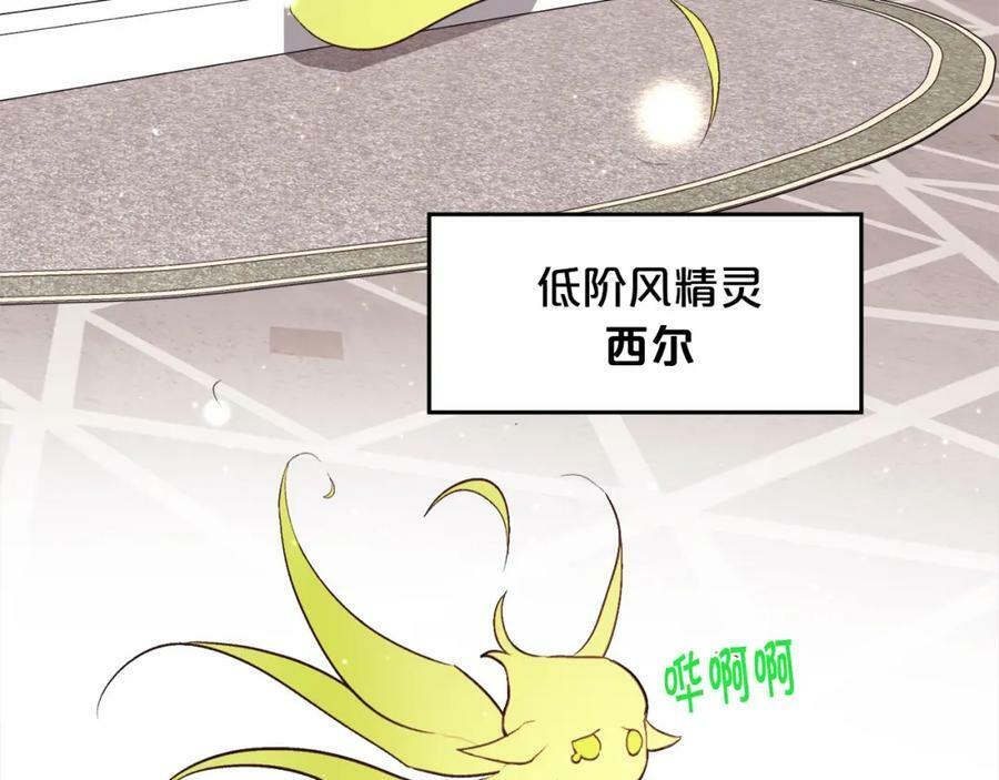 第161话 难言之隐127