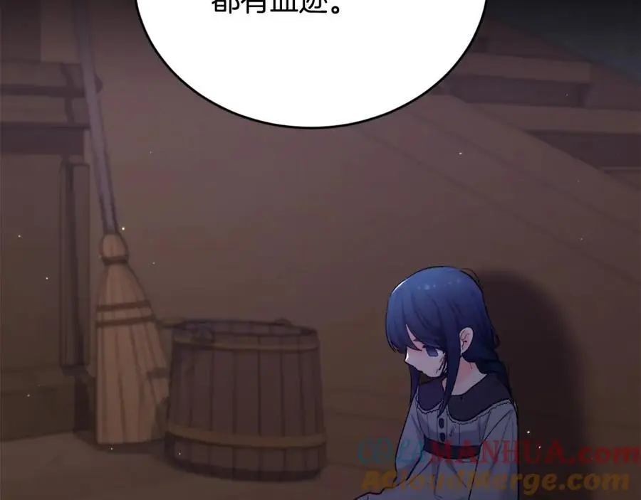 第185话 皮奈娅发怒76