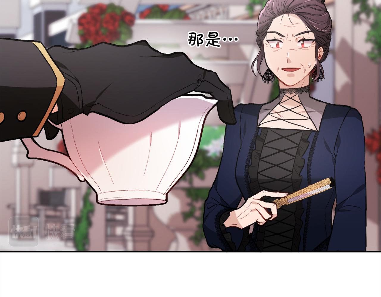第107话 彻底闹翻86
