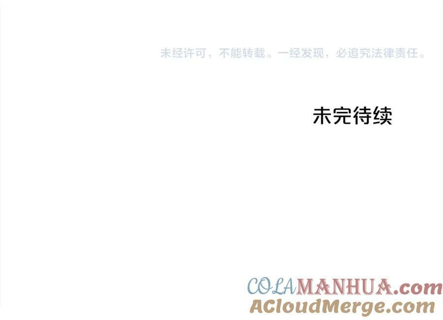 第158话 甜蜜啵啵～188