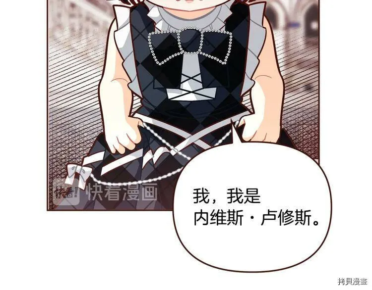 第46话7