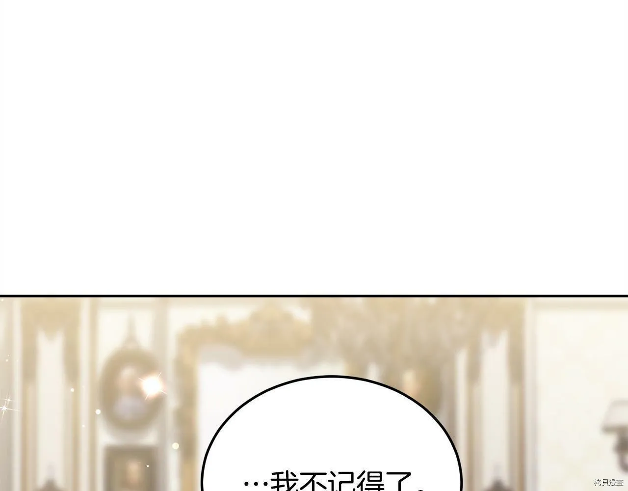 第88话177