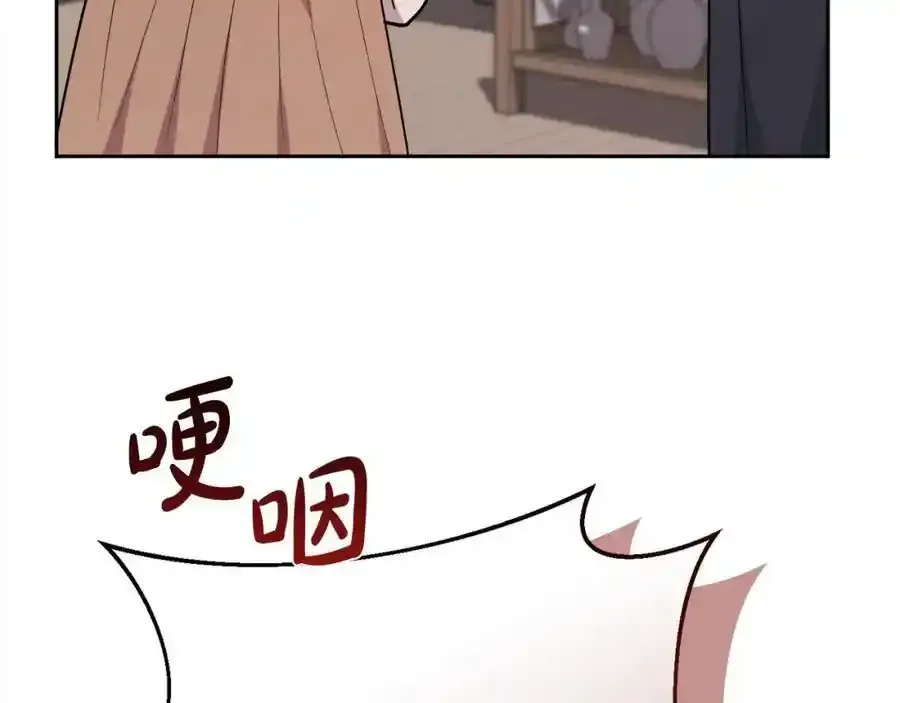 第196话 终成眷属35