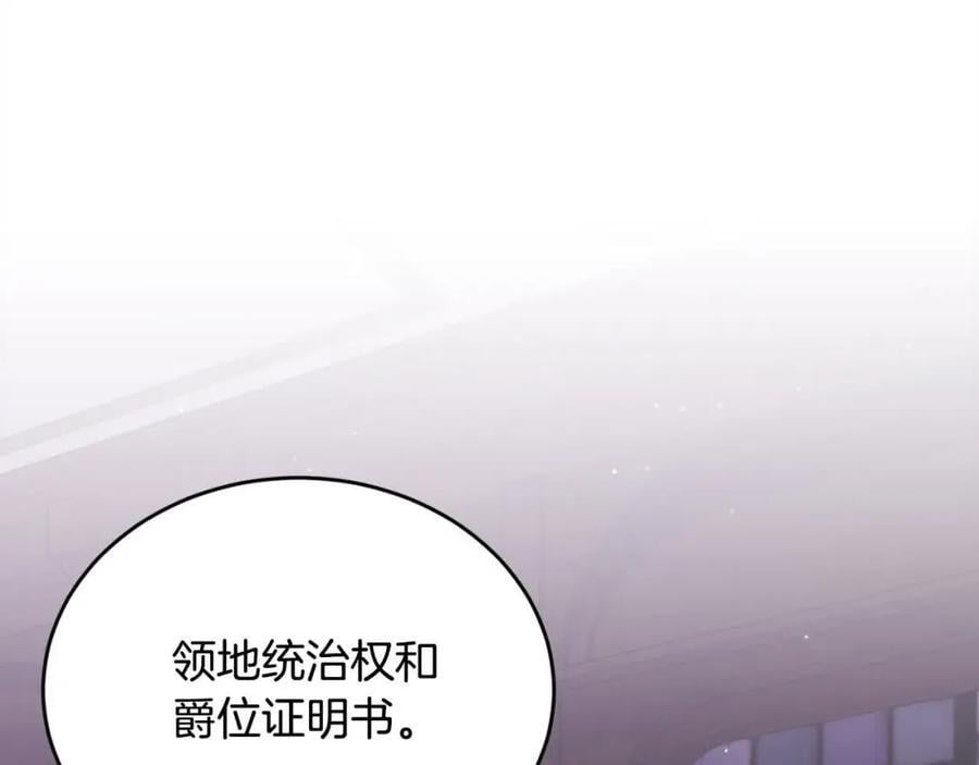 第177话 厚颜无耻的哥哥53