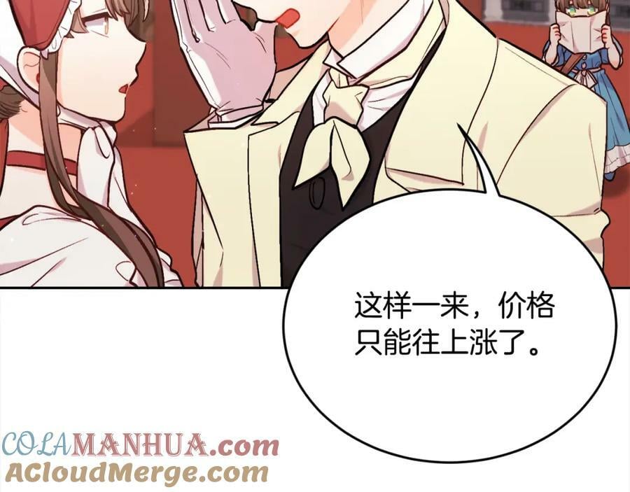 第169话 真正的犯人！72
